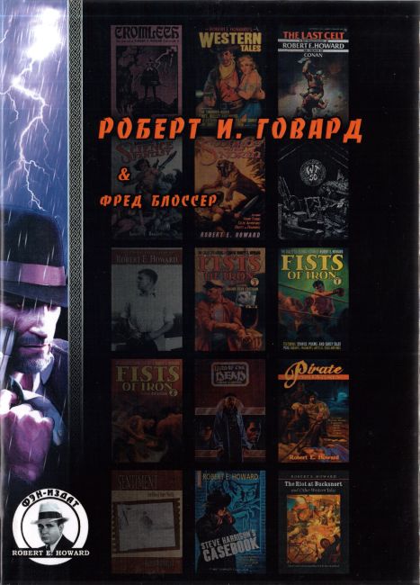 Cover of Малое собрание сочинений. Книга четвёртая (Maloe sobranie sochinenii. Kniga chetvertaia) (Small Collected Works. Book Four)