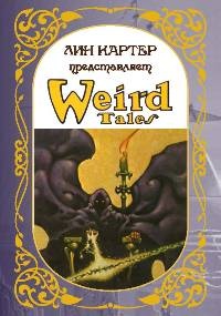 Cover of Weird Tales 1/2